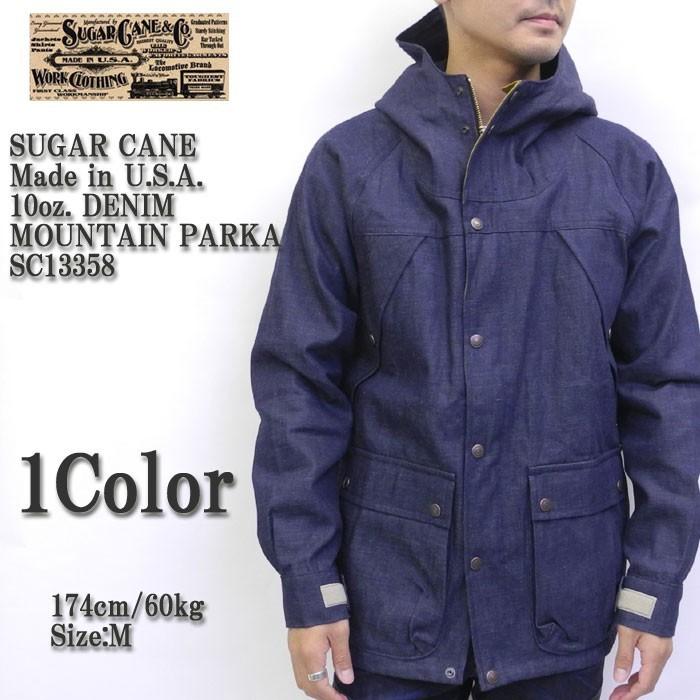 SUGAR CANE SUGARCANE（シュガーケーン） Made in U.S.A. 10オンス