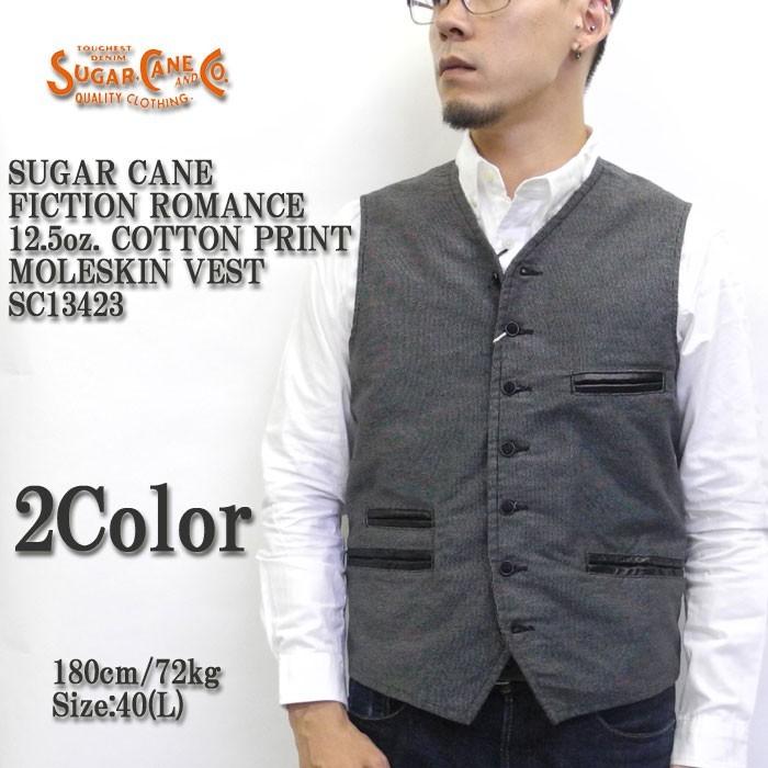 SUGAR CANE SUGARCANE（シュガーケーン） FICTION ROMANCE 12.5oz