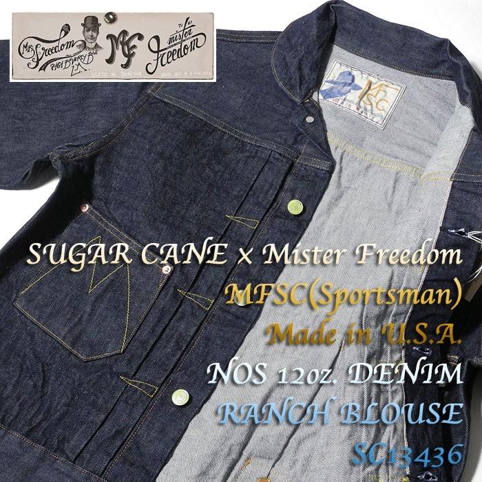 SUGAR CANE SUGARCANE×Mr. Freedom（シュガーケーン） MFSC(Sportsman