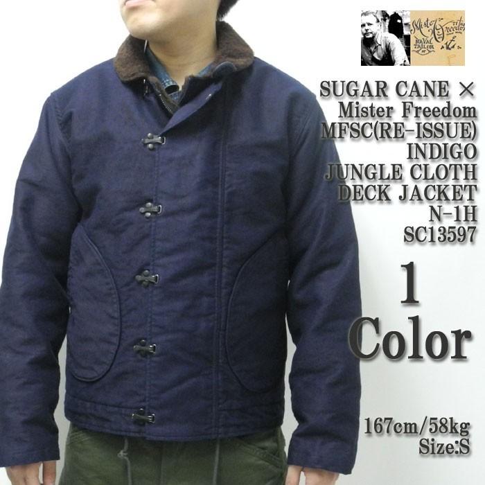 SUGARCANE×Mr. Freedom（シュガーケーン）　MFSC(RE-ISSUE)　インディゴ ジャングルクロス デッキジャケット　N-1H　SC13597｜hinoya-ameyoko