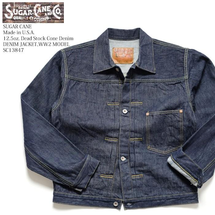 SUGAR CANE SUGARCANE(シュガーケーン) Made in USA 12.5oz SUGAR CANE SUGARCANE(シュガーケーン) Made in USA 12.5oz