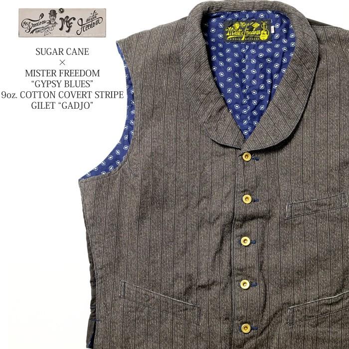 SUGAR CANE SUGARCANE×Mr. Freedom（シュガーケーン） 