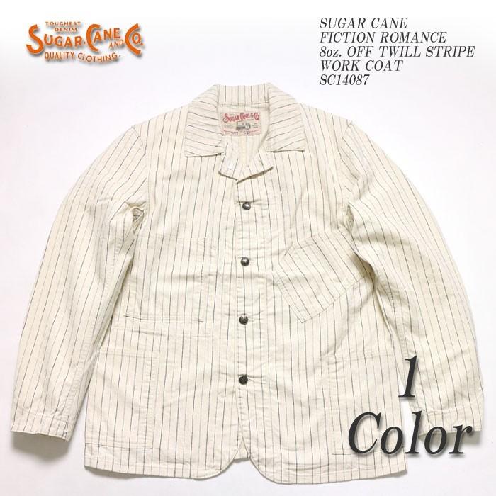 SUGAR CANE SUGARCANE（シュガーケーン） フィクションロマンス 8