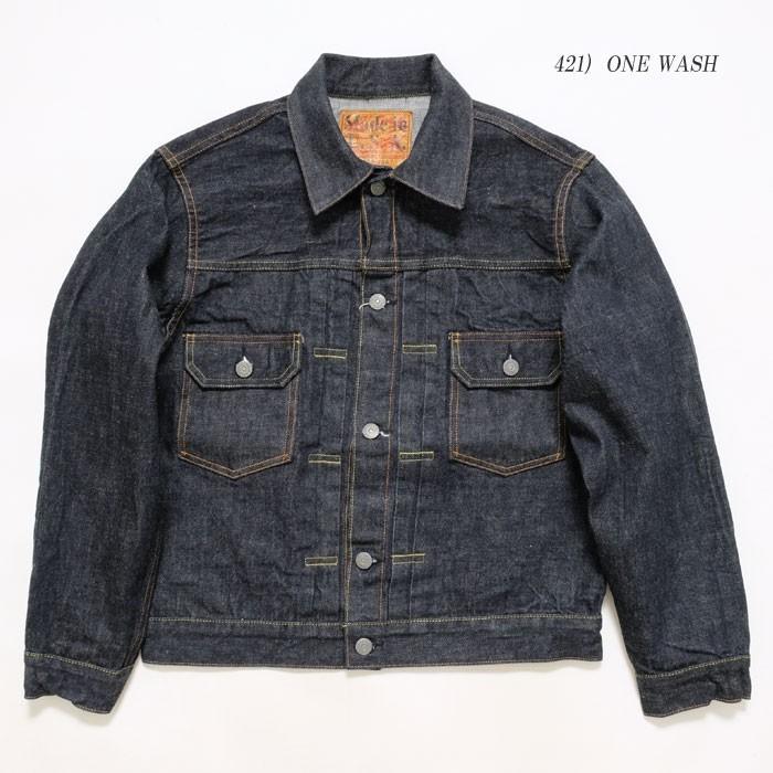 SUGAR CANE SUGARCANE(シュガーケーン) 米国製 13オンス SUGAR CANE SUGARCANE(シュガーケーン) 米国製 13オンス