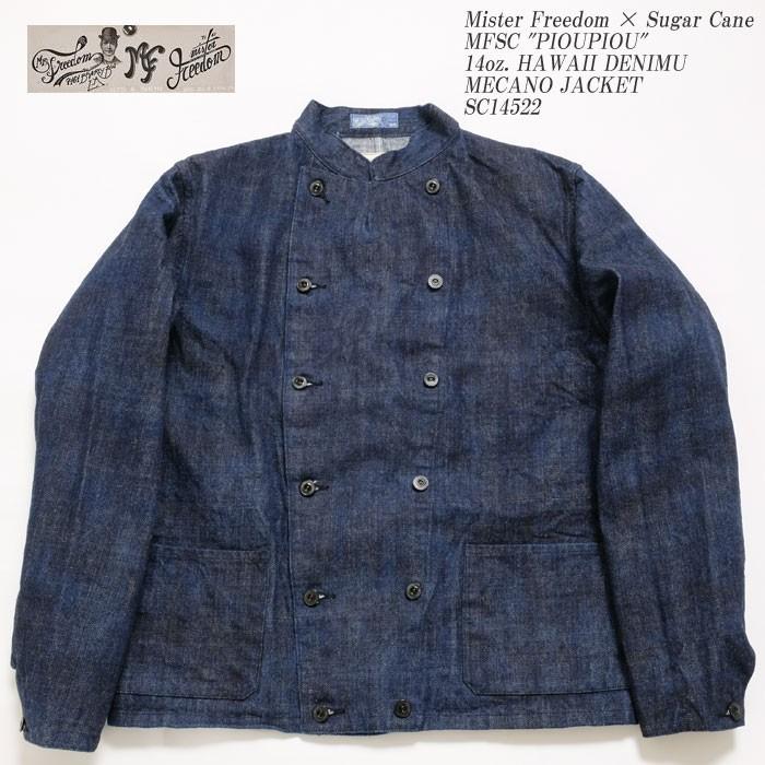 Mister Freedom × Sugar CaneMFSC SC14522 SUGAR CANE Mister Freedom × Sugar Cane（ミスターフリーダム