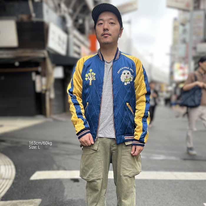 SUGAR CANE ミスターフリーダム × 港商 Mister Freedom x KOSHO SUGAR CANE ミスターフリーダム × 港商 Mister Freedom x KOSHO