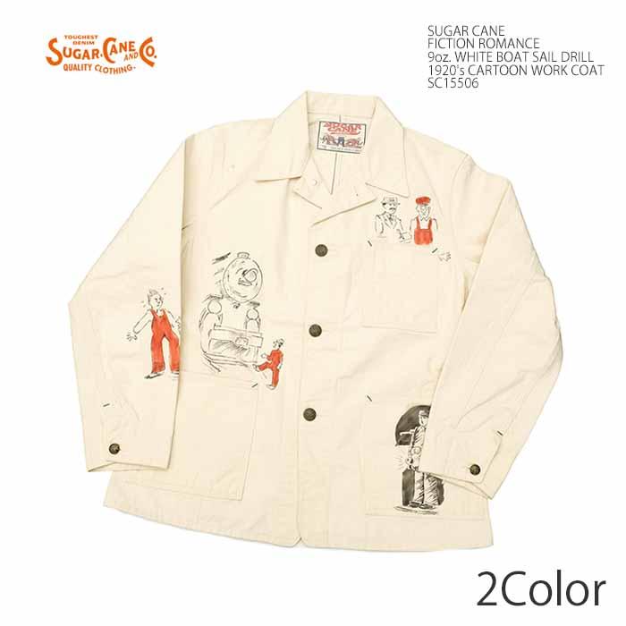 SUGAR CANE フィクションロマンス FICTION ROMANCE SC15506 9oz. 生成