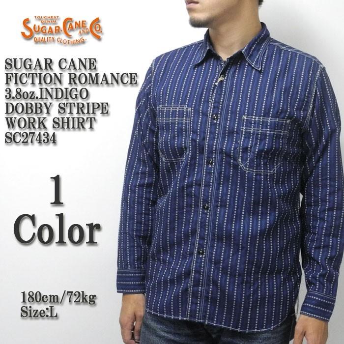 SUGAR CANE SUGARCANE（シュガーケーン） フィクションロマンス 3.8