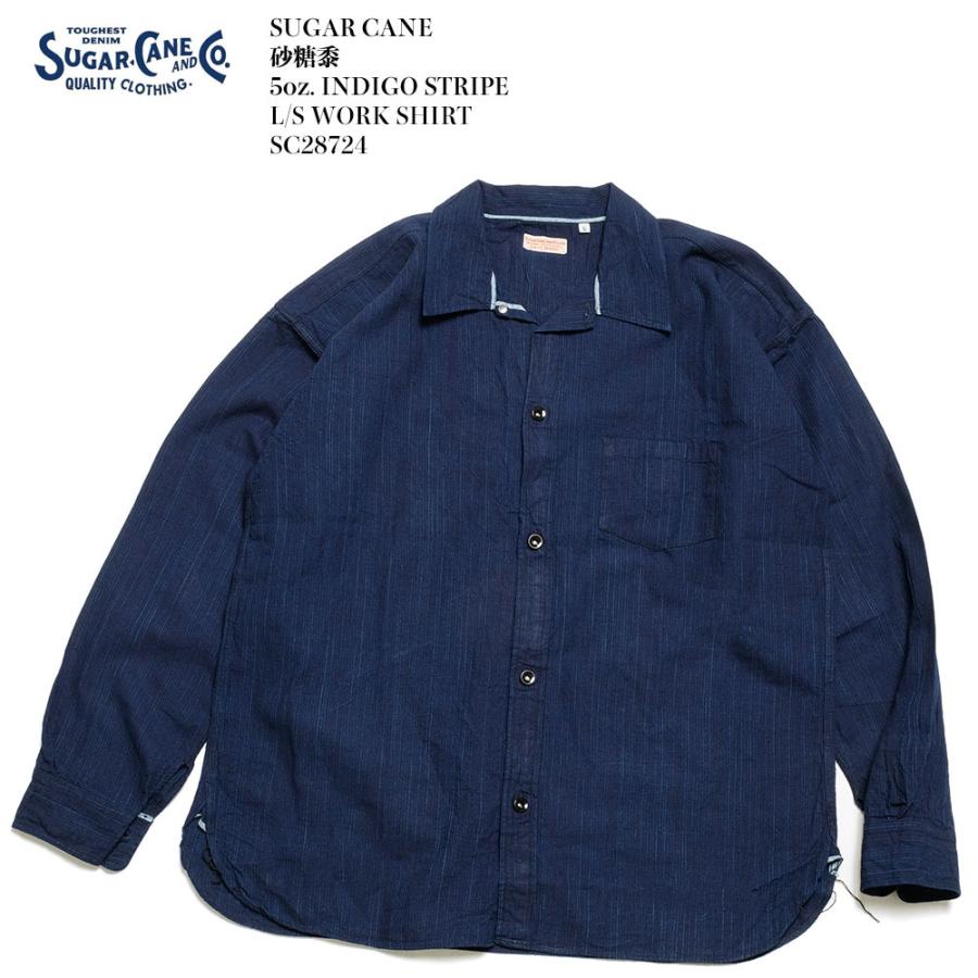 SUGAR CANE SUGARCANE（シュガーケーン） 砂糖黍 5オンス インディゴ