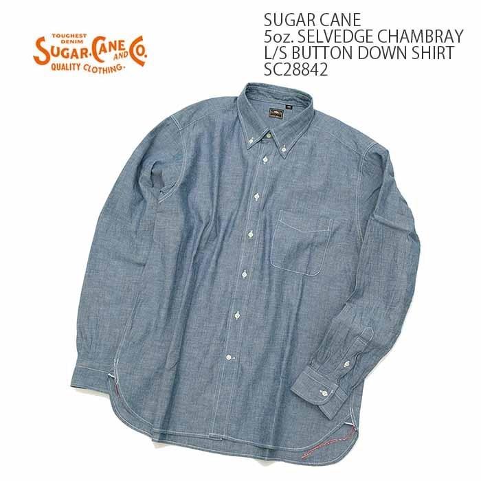 SUGAR CANE SUGARCANE（シュガーケーン）5oz.セルビッチ シャンブレー