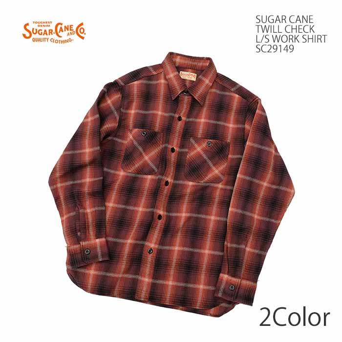 SUGAR CANE シュガーケーン SC29149 ツイルチェック ワークシャツ