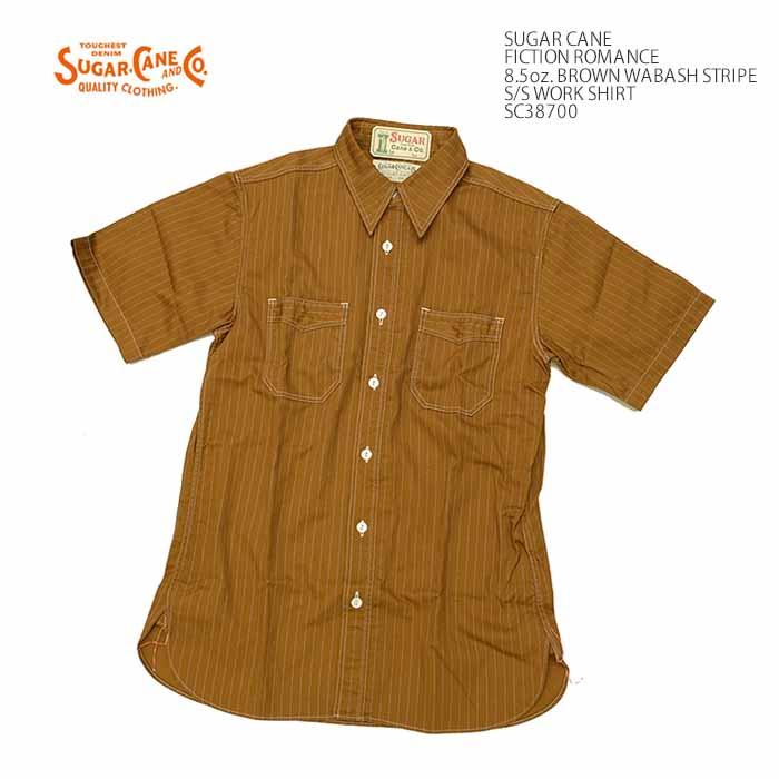 SUGAR CANE シュガーケーン SC38700 FICTION ROMANCE 8.5oz. ブラウン