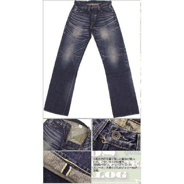 SUGAR CANE SUGARCANE(シュガーケーン) スタージーンズ 13.75 SUGAR CANE SUGARCANE(シュガーケーン) スタージーンズ 13.75