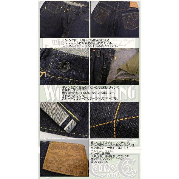 SUGAR CANE SUGARCANE（シュガーケーン） STAR JEANS 13.75oz WWII