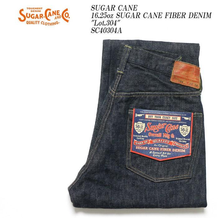 SUGAR CANE SUGARCANE（シュガーケーン） 16.25oz シュガーケーン