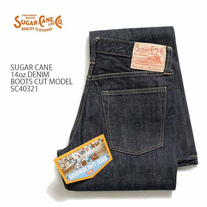 SUGAR CANE シュガーケーン SUGARCANE SC40321 14オンス デニム