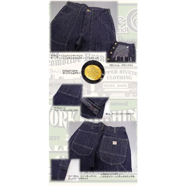 SUGAR CANE SUGARCANE（シュガーケーン） DOUBLE KNEE DENIM WORK