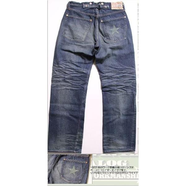 SUGAR CANE CANE シュガーケーン FIBER DENIM LONE STAR JEANS 1922