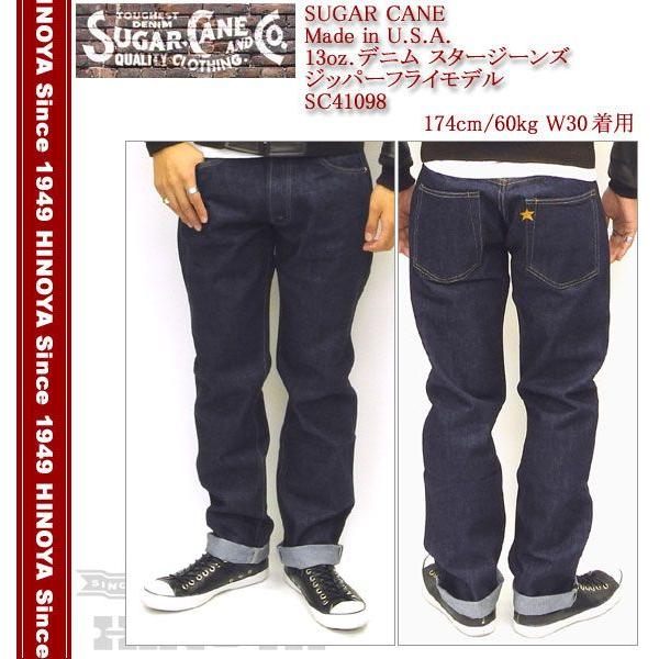 SUGARCANE（シュガーケーン）　Made in U.S.A.　13oz.デニム　 スタージーンズ ジッパーフライモデル　 SC41098｜hinoya-ameyoko