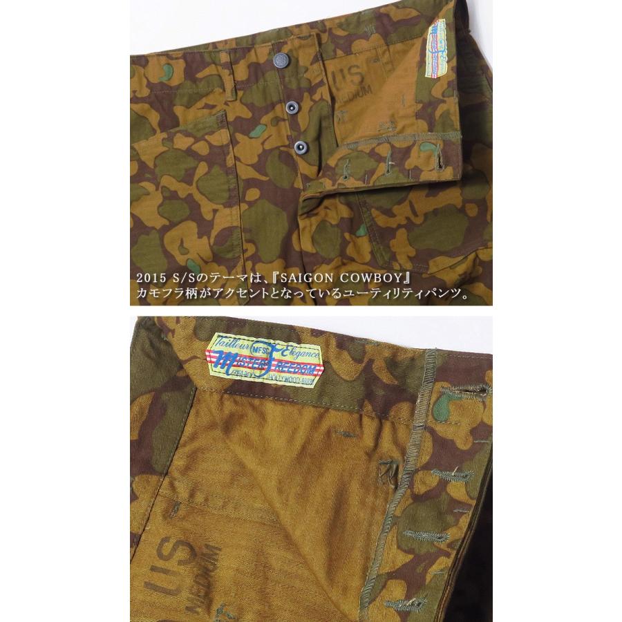 SUGAR CANE SUGARCANE×Mr. Freedom（シュガーケーン） MFSC(SAIGON