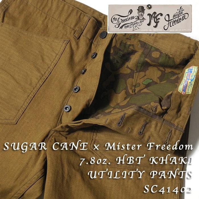 SUGAR CANE SUGARCANE×Mr. Freedom（シュガーケーン） MFSC(SAIGON