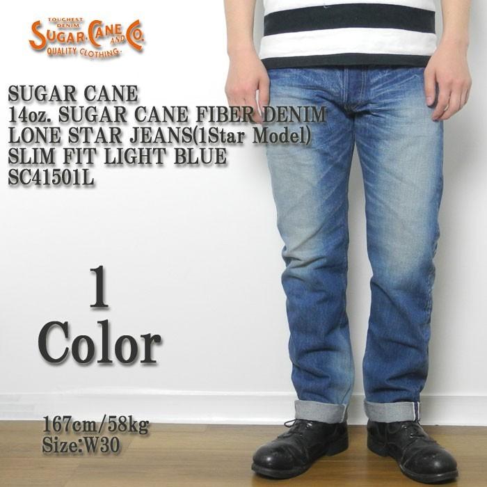 SUGAR CANE　シュガーケーン　砂糖黍デニム 14oz. ロンスタージーンズ(1スター モデル)　スリムフィット ライトブルー　SC41501L  : sc41501l : ヒノヤ - 通販 - Yahoo!ショッピング