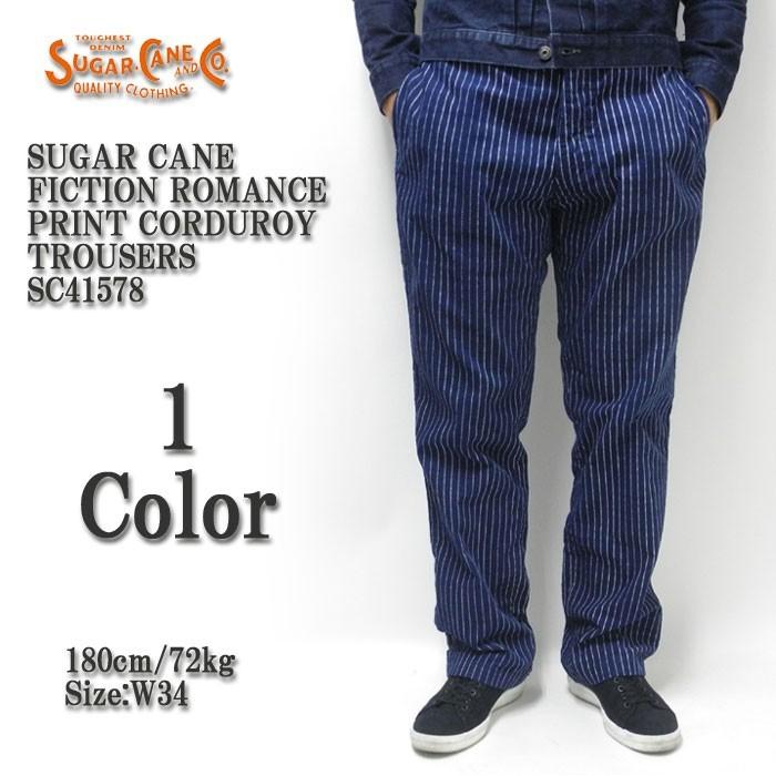 SUGAR CANE SUGARCANE(シュガーケーン) フィクション ロマンス SUGAR CANE SUGARCANE(シュガーケーン) フィクション ロマンス