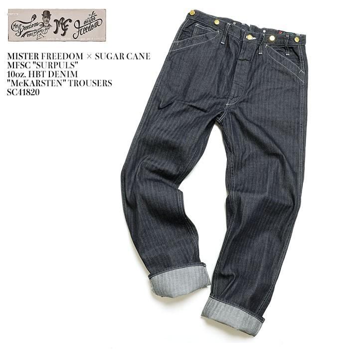 SUGAR CANE SUGARCANE×Mr. Freedom（シュガーケーン） MFSC 