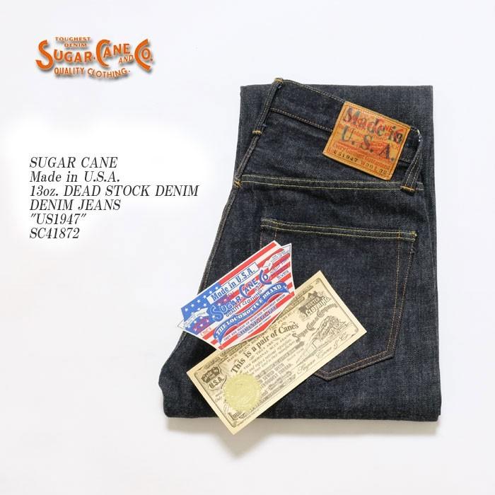 SUGAR CANE SUGARCANE(シュガーケーン) 米国製 13オンス SUGAR CANE SUGARCANE(シュガーケーン) 米国製 13オンス
