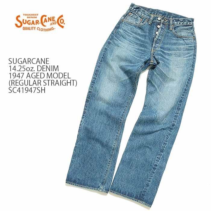 SUGAR CANE シュガーケーン SUGARCANE SC41947SH 14.25オンス SUGAR CANE シュガーケーン SUGARCANE SC41947SH 14.25オンス