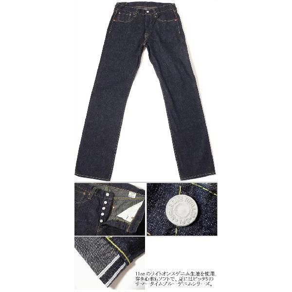 SUGAR CANE SUGARCANE（シュガーケーン） 11oz. サマータイム ブルー