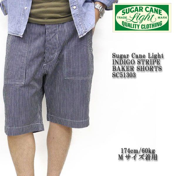 SUGARCANE Light（シュガーケーンライト）　INDIGO STRIPE BAKER SHORTS   SC51303｜hinoya-ameyoko