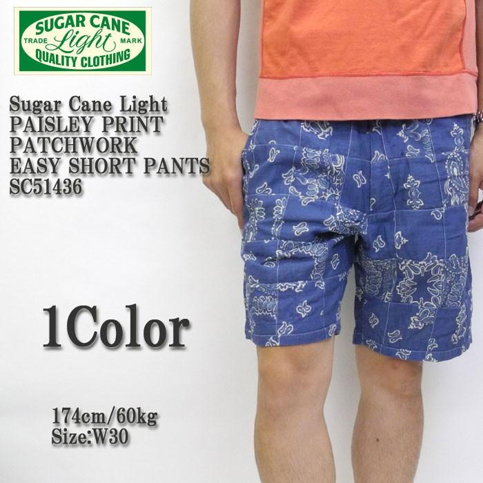 SUGAR CANE SUGARCANE Light（シュガーケーンライト） PAISLEY PRINT