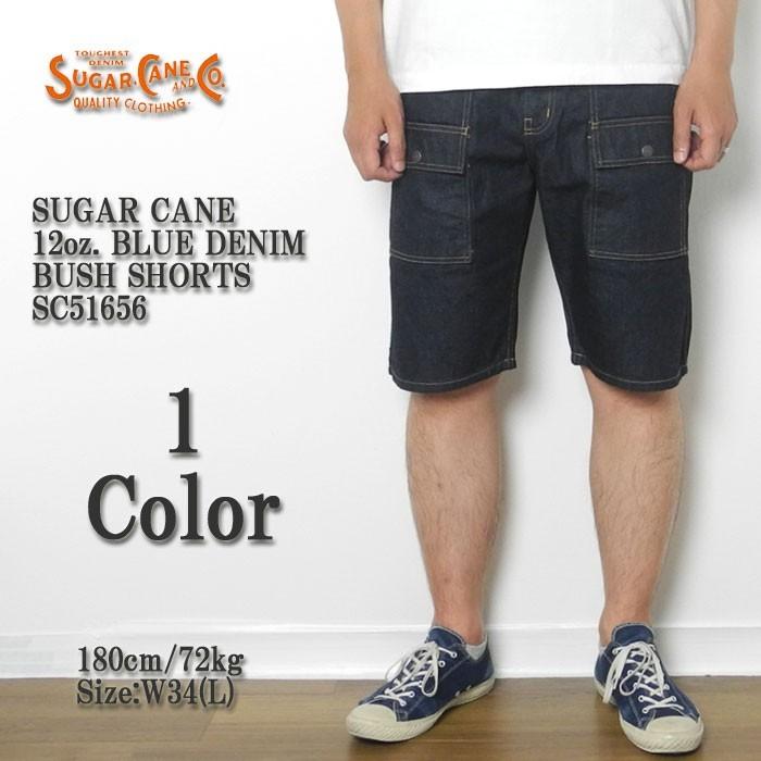SUGAR CANE SUGARCANE（シュガーケーン） 12オンス ブルーデニム