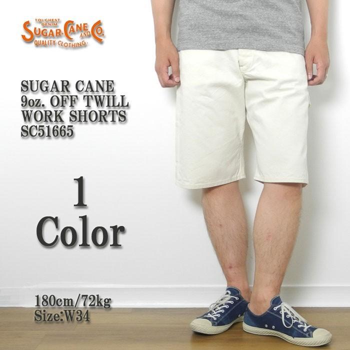 SUGAR CANE SUGARCANE（シュガーケーン） 9oz. オフツイル ワーク