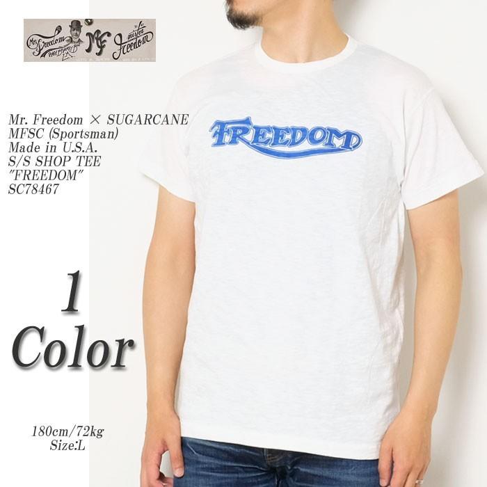 Mr. Freedom × SUGAR CANE　（ミスターフリーダム × シュガーケーン）　MFSC(Sportsman) 米国製　半袖ショップ Tシャツ "FREEDOM"　SC78467｜hinoya-ameyoko