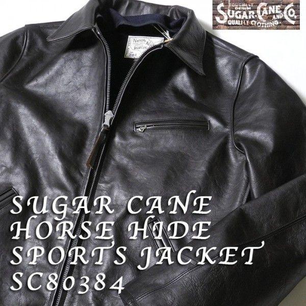 最終価格　 SUGAR CANE SPORTS JACKET SC80384 SUGAR CANE CANE（シュガーケーン） HORSE HIDE SPORTS JACKET SC80384