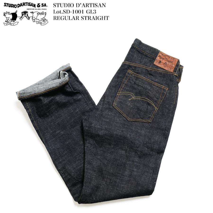 STUDIO D'ARTISAN（ステュディオ・ダ・ルチザン） STUDIO D'ARTISAN SD