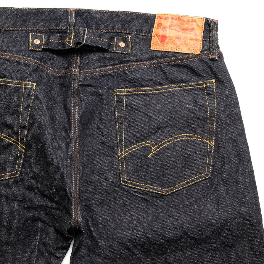 STUDIO D'ARTISAN（ステュディオ・ダ・ルチザン） STUDIO D'ARTISAN SD