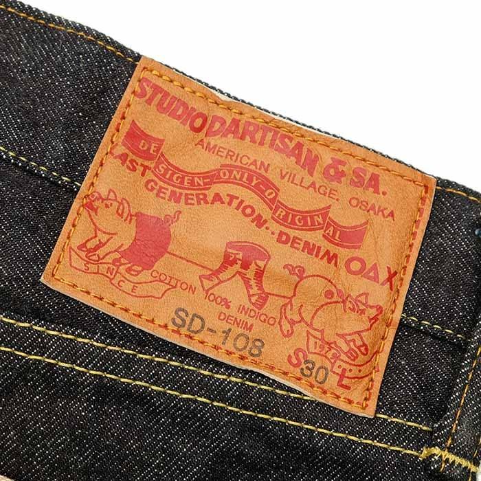 STUDIO D'ARTISAN（ステュディオ・ダ・ルチザン） STUDIO D'ARTISAN SD