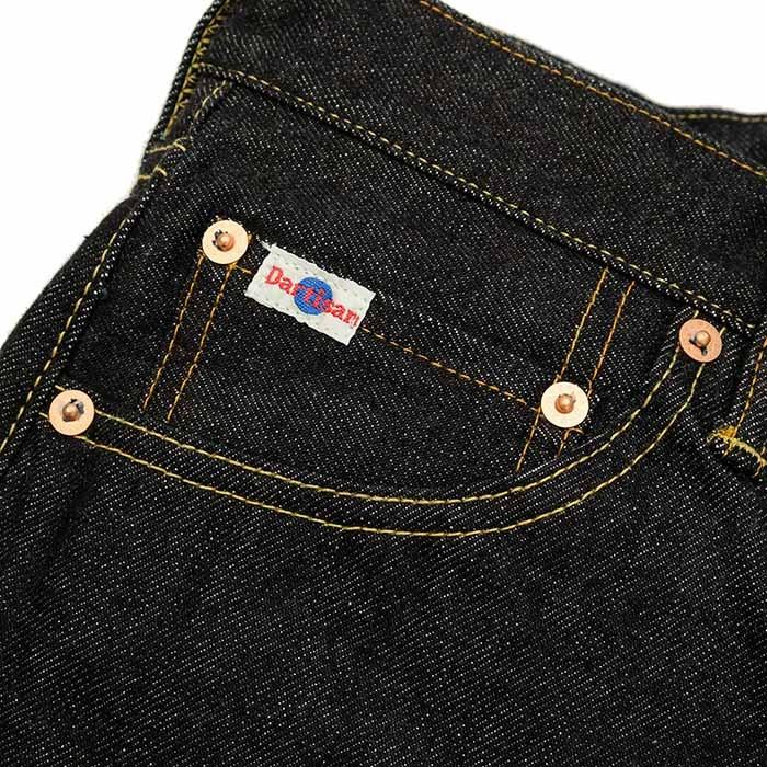 STUDIO D'ARTISAN（ステュディオ・ダ・ルチザン） STUDIO D'ARTISAN SD