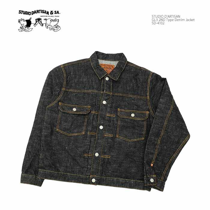 STUDIO D'ARTISAN（ステュディオ・ダ・ルチザン） STUDIO D'ARTISAN SD