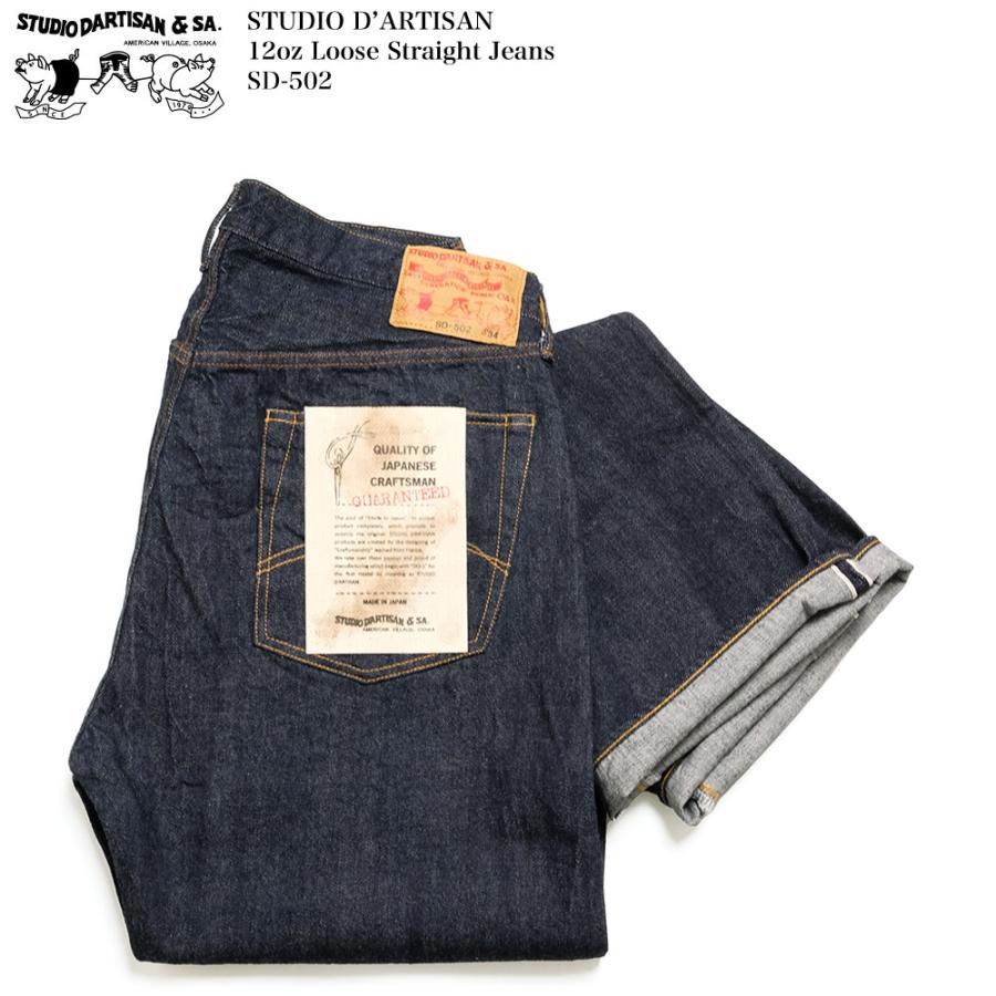 STUDIO D'ARTISAN ステュディオ・ダ・ルチザン D'ARTISAN SD-502 STUDIO D'ARTISAN ステュディオ・ダ・ルチザン D'ARTISAN SD-502