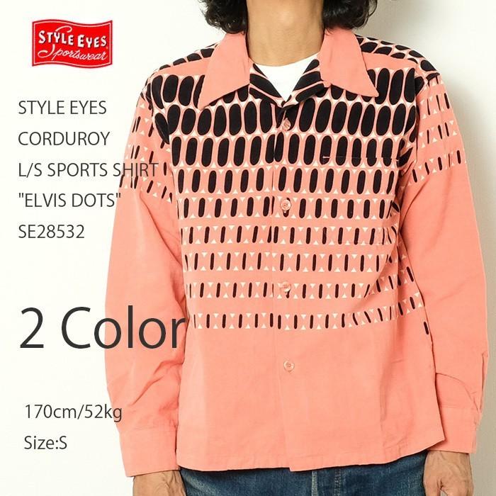 STYLE EYES（スタイルアイズ） コーデュロイ 長袖スポーツシャツ
