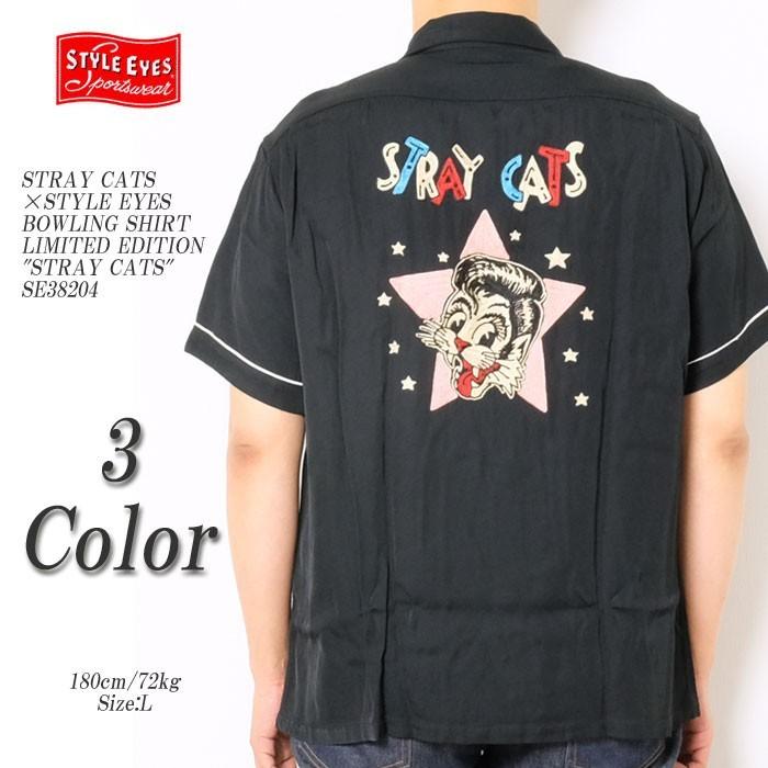 STRAY CATS×STYLE EYES （ストレイキャッツ×スタイルアイズ）　ボーリングシャツ　リミテッド エディション　"STRAY CATS"　SE38204｜hinoya-ameyoko