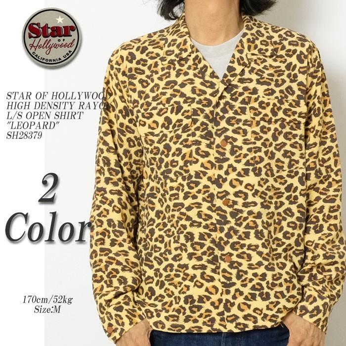 Star of Hollywood 長袖シャツ サイズS 楽天市場】STAR OF HOLLYWOOD スターオブハリウッド 長袖 レーヨン
