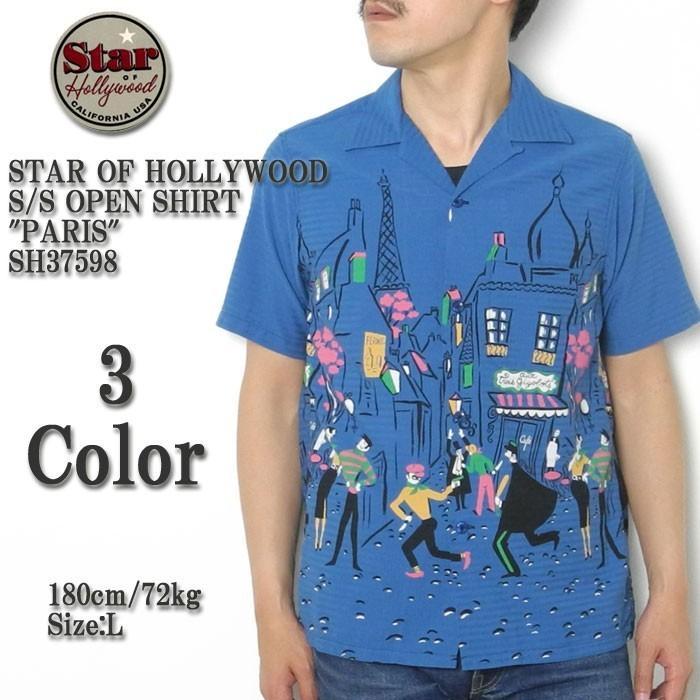 STYLE EYES（スタイルアイズ） STAR of HOLLYWOOD（スターオブ