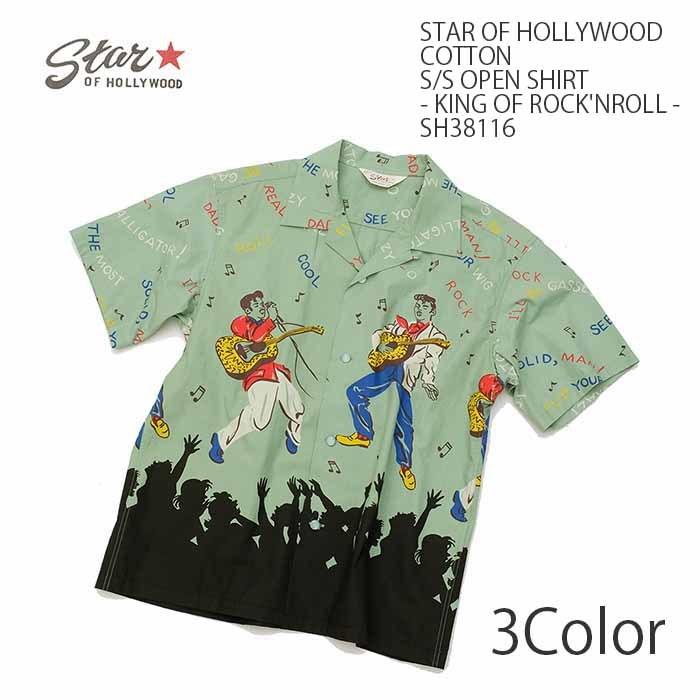 STAR of HOLLYWOOD（スターオブハリウッド）コットン 半袖オープン 