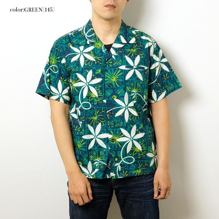 SUN SURF STAR of HOLLYWOOD（スターオブハリウッド） ブロード