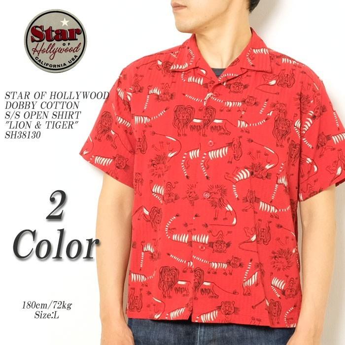 SUN SURF STAR of HOLLYWOOD（スターオブハリウッド） ドビーコットン